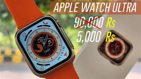 clone apple watches|fake apple watch ultra.